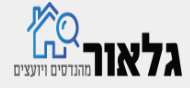 שיקום מבנים